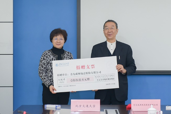 51漫画与北京交通大学停止计谋协作和谈签约暨捐献典礼(图3) 51漫画与北京交通大学停止计谋协作和谈签约暨捐献典礼(图3)