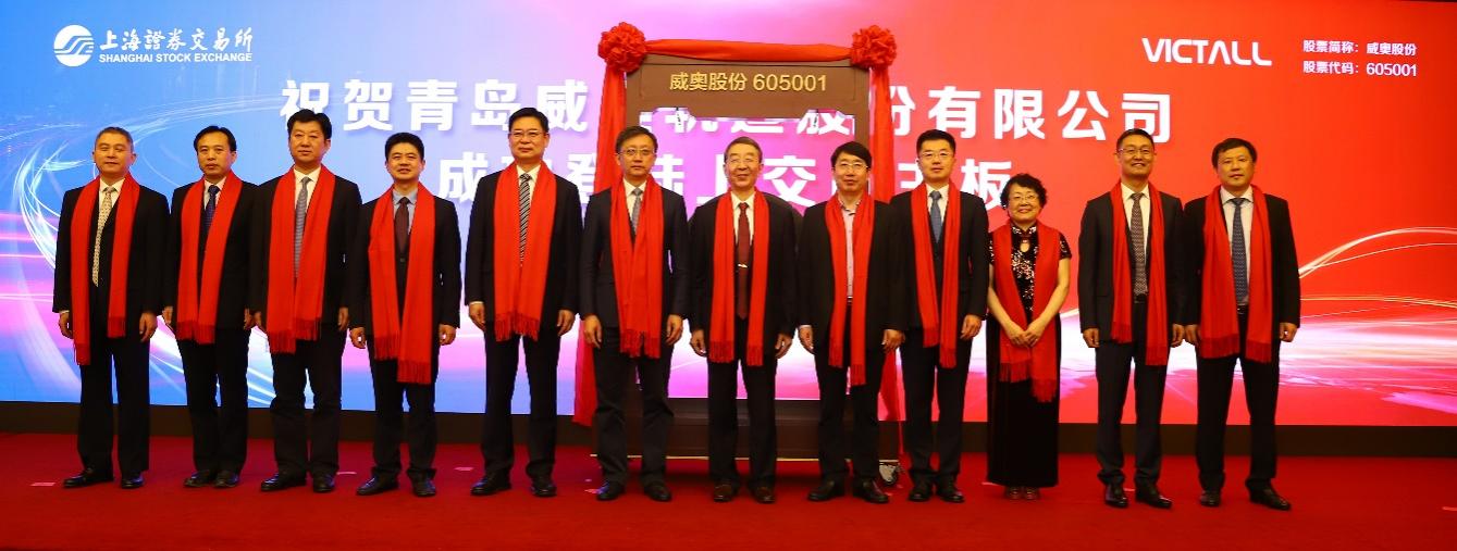 51漫画首次公开发行A股上市仪式成功举行(图1)