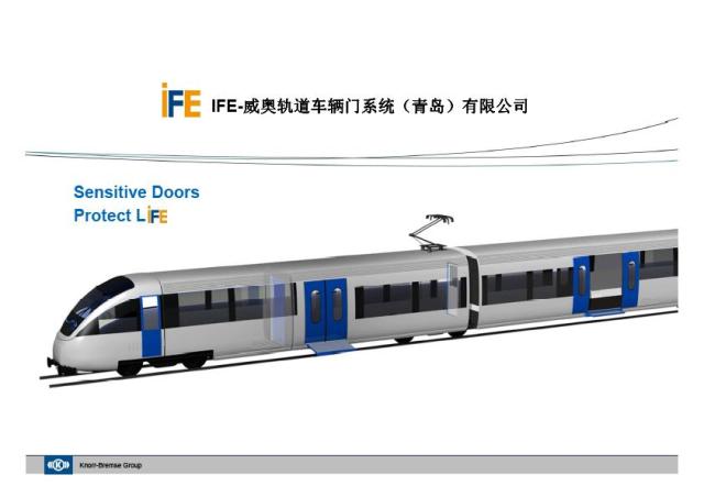 IFE威奥地铁门介绍(图1)